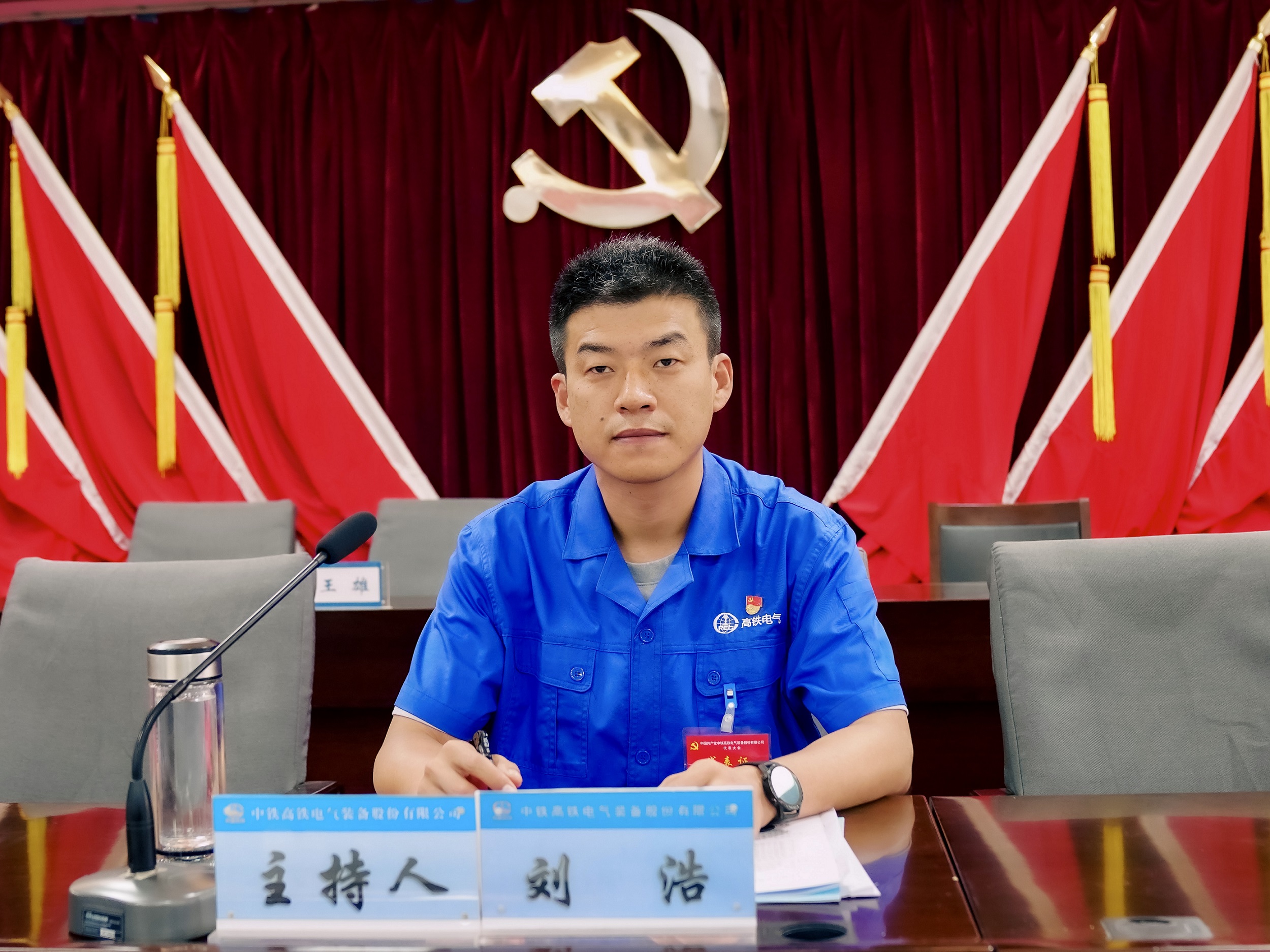 刘书记.jpg