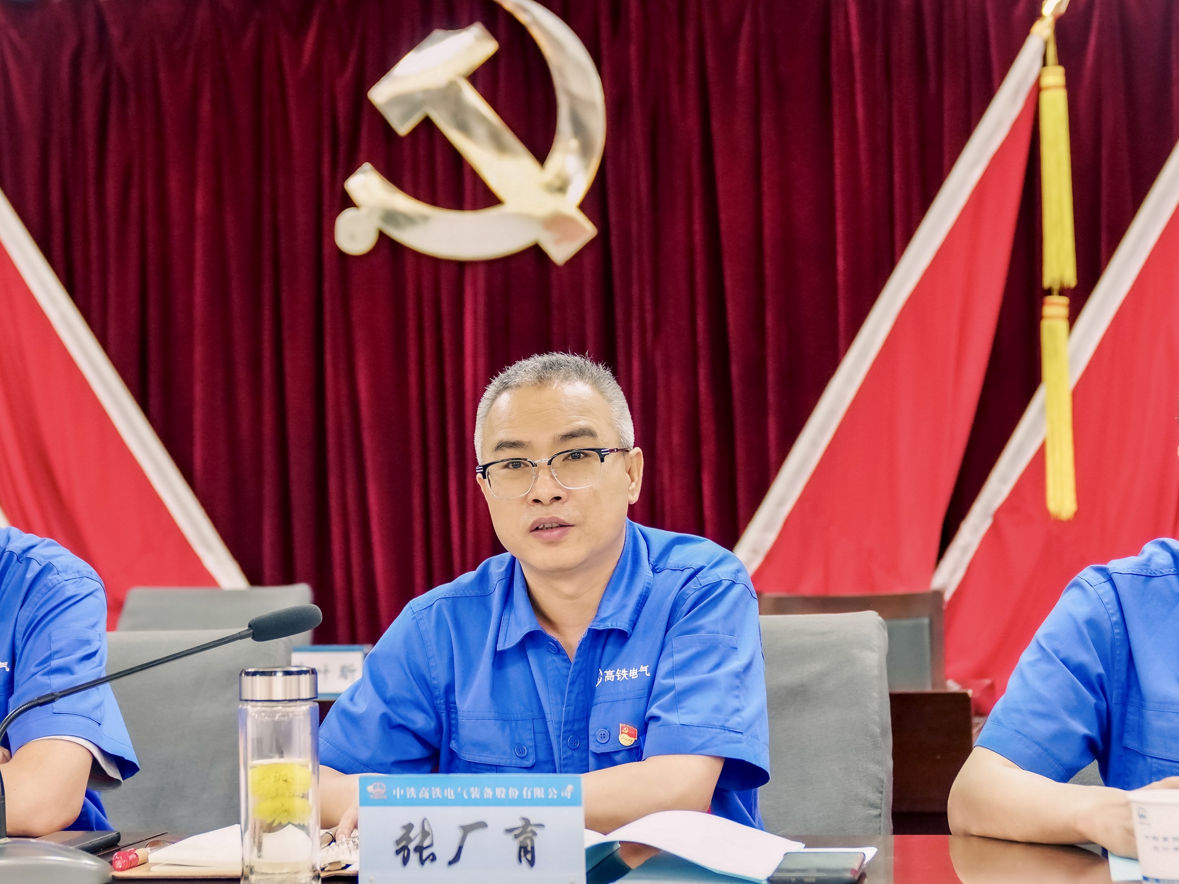 张总.jpg