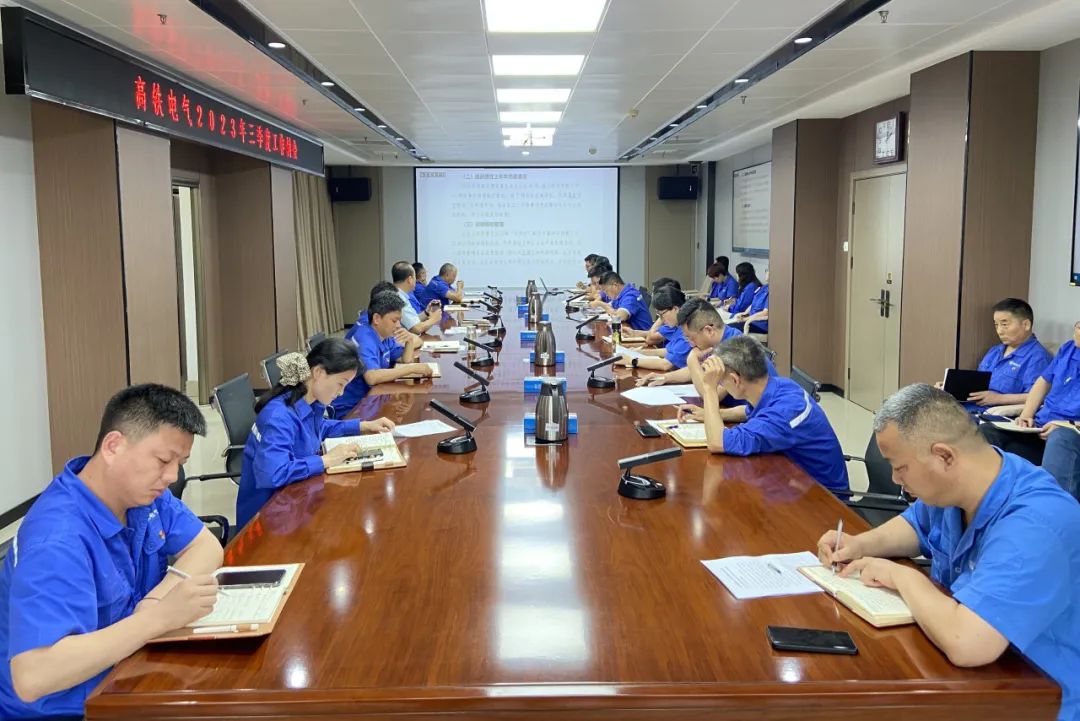 会议现场.jpg