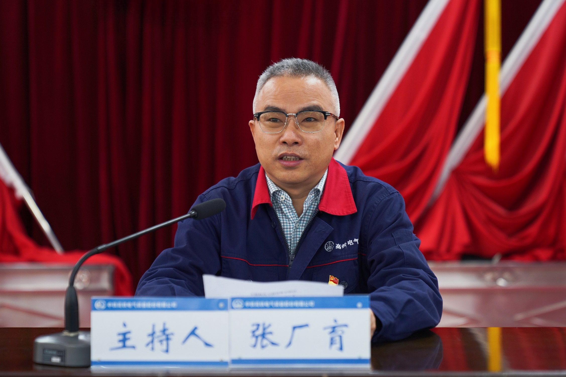 张厂育.jpg